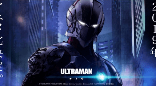 Ultraman الحلقة 1
