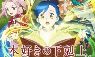 Honzuki no Gekokujou: Shisho ni Naru Tame ni wa Shudan wo Erandeiraremasen الحلقة 1