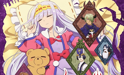 Maoujou de Oyasumi الحلقة 1