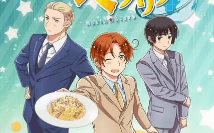 Hetalia World★Stars الحلقة 1
