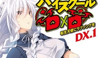 اوفا High School DxD New: Oppai, Tsutsumimasu!