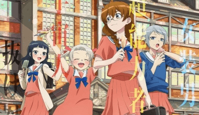 4-nin wa Sorezore Uso wo Tsuku الحلقة 1