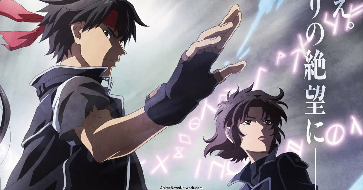 Majutsushi Orphen Hagure Tabi: Seiiki-hen الحلقة 1