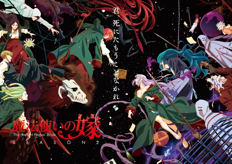 Mahoutsukai no Yome Season 2 Part 2 الحلقة 1