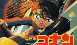 فيلم Meitantei Conan Movie 09: Suihei Senjou no Strategy