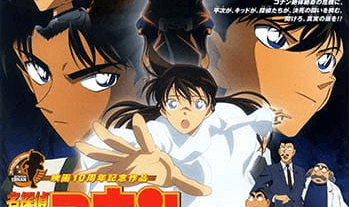 فيلم Meitantei Conan Movie 10: Tantei-tachi no Requiem