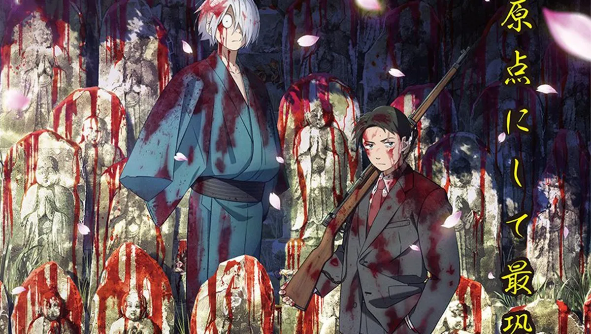 فيلم Kitarou Tanjou: Gegege no Nazo