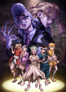 Dr. Stone: Science Future Part 2