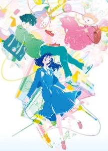 Kimi no Iro