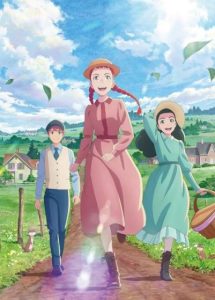Anne Shirley