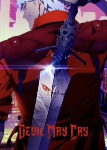 Devil May Cry