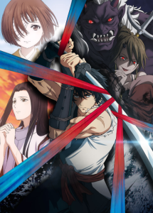 Kijin Gentoushou