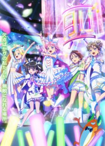Maebashi Witches