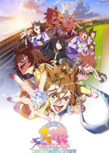 Uma Musume: Pretty Derby - Shin Jidai no Tobira