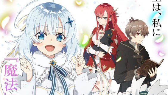 Koujo Denka no Kateikyoushi الحلقة 1