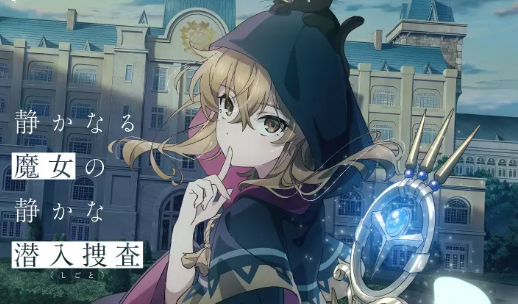 Silent Witch: Chinmoku no Majo no Kakushigoto الحلقة 1