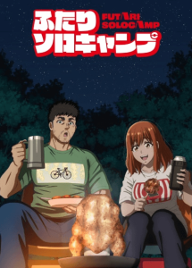 Futari Solo Camp