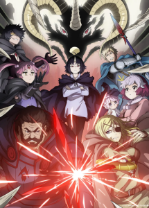 Clevatess: Majuu no Ou to Akago to Shikabane no Yuusha