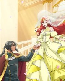 Zutaboro Reijou wa Ane no Moto Konyakusha ni Dekiai sareru