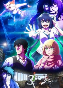 Mattaku Saikin no Tantei to Kitara