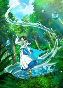 Mizu Zokusei no Mahoutsukai